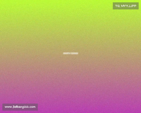 柯洁赛事8月 柯洁决赛视频