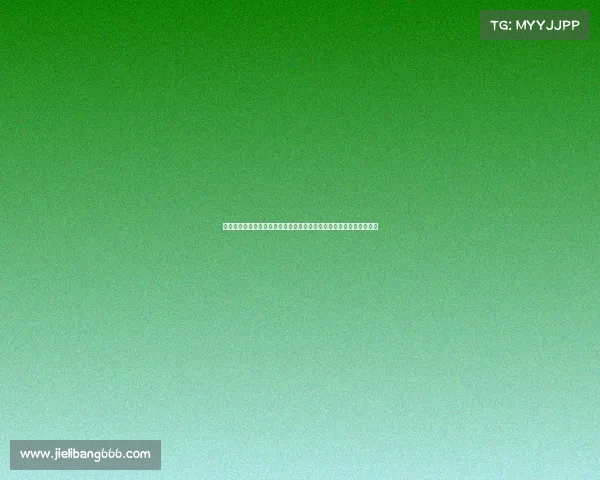 深入探讨赛事报名条件：从年龄限制到健康证明全面了解参赛资格要求